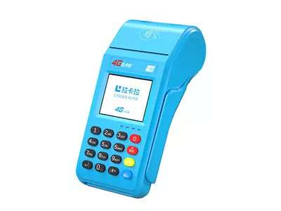 城子河拉卡拉传统大POS机